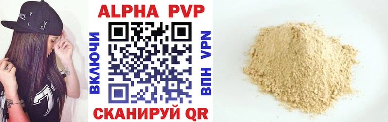 мега ONION  купить   Удомля  Alpha-PVP VHQ 