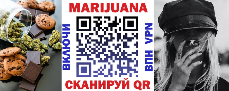 Canna-Cookies марихуана  Удомля 