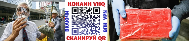 КОКАИН Columbia  купить  сайты  Удомля 