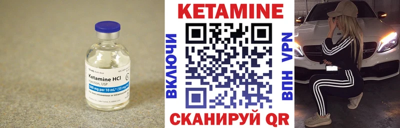 Кетамин ketamine  shop состав  Удомля 