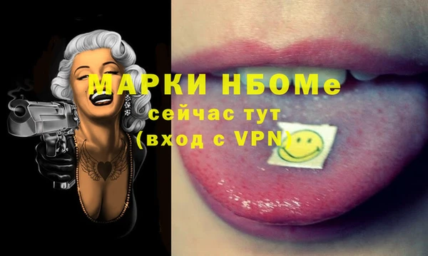 кокаин VHQ Алексин