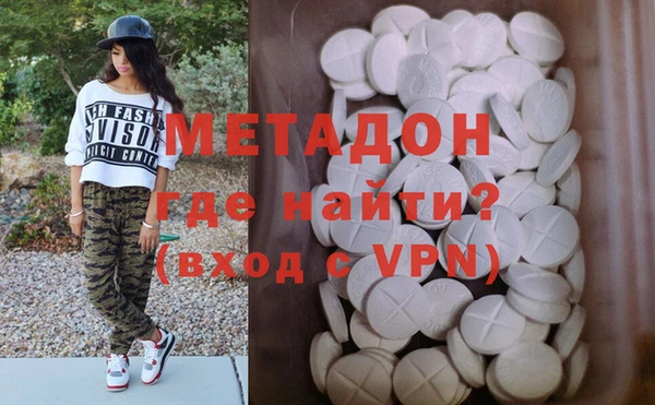 гашишное масло Арсеньев