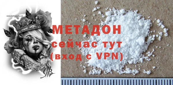 MDMA Армянск