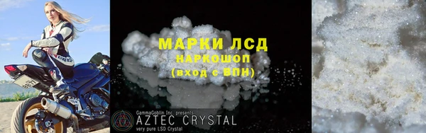 MDMA Армянск