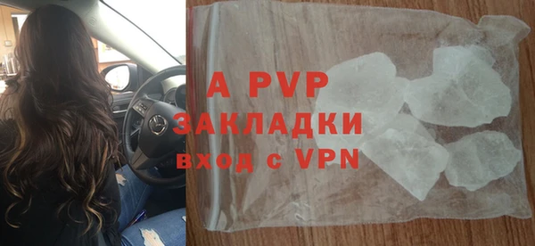 мяу мяу кристалл Навашино
