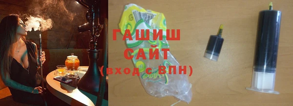 ГАЛЛЮЦИНОГЕННЫЕ ГРИБЫ Надым
