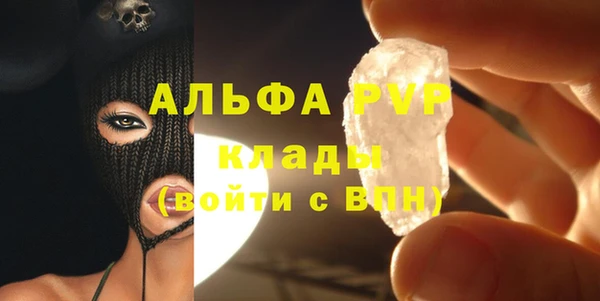гашишное масло Арсеньев