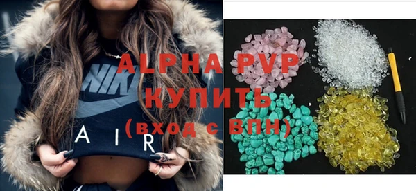 МДПВ Абаза