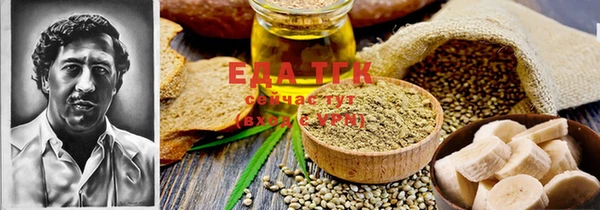 MDMA Армянск