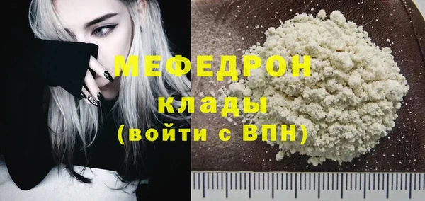MDMA Армянск