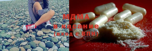 MDMA Армянск