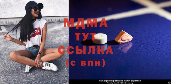 кристаллы Абинск