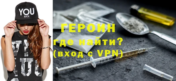 MDMA Армянск