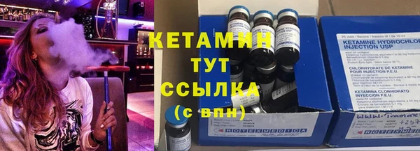 гашишное масло Арсеньев