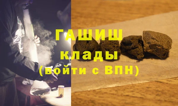 гашик Аркадак