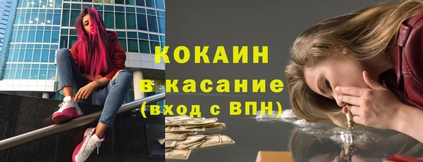 гашишное масло Арсеньев