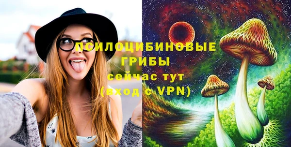 кристаллы Абинск