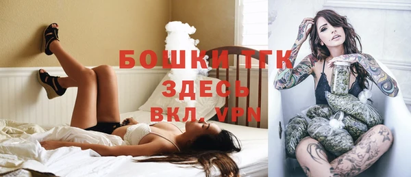 гашишное масло Арсеньев