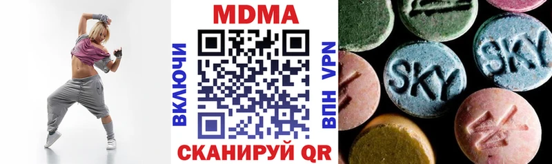 MDMA VHQ  продажа наркотиков  Удомля 