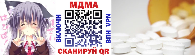МДМА молли Удомля
