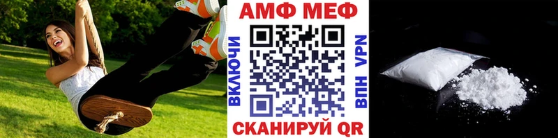 МЕТАМФЕТАМИН пудра  купить  цена  blacksprut сайт  Удомля 