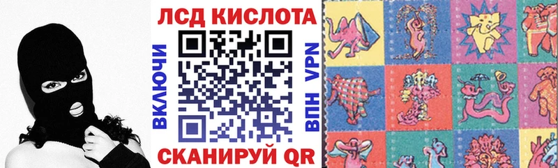 Марки 25I-NBOMe 1,8мг  Удомля 