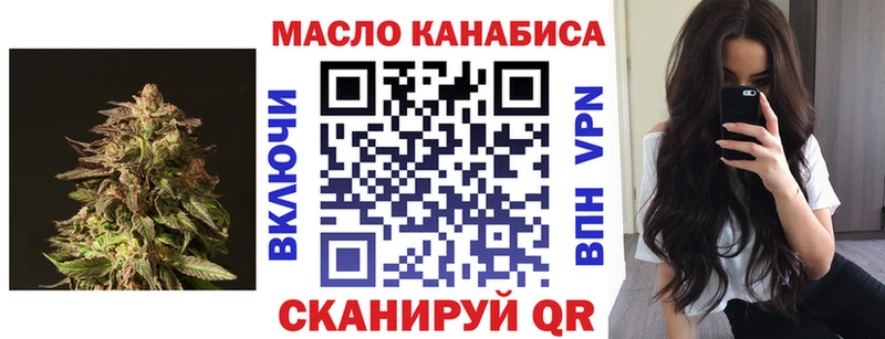 блэк спрут маркетплейс  Удомля  ТГК гашишное масло 